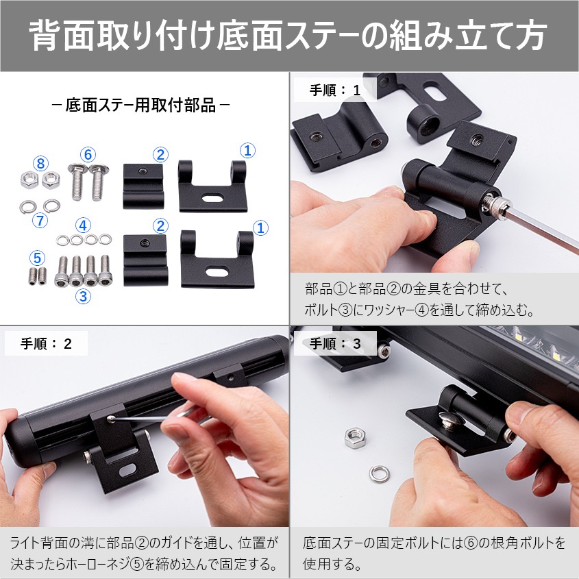 LEDライトバー45w シーケンシャル起動 2色切換 ポジションライト搭載 DC12v / 24v 対応 フォグランプ