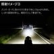LEDライトバー45w シーケンシャル起動 2色切換 ポジションライト搭載 DC12v / 24v 対応 フォグランプ