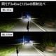LEDライトバー45w シーケンシャル起動 2色切換 ポジションライト搭載 DC12v / 24v 対応 フォグランプ