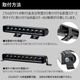 LEDライトバー45w シーケンシャル起動 2色切換 ポジションライト搭載 DC12v / 24v 対応 フォグランプ