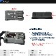BMO japan リチウムイオンバッテリー 14.4v 13.2Ah (バッテリー+充電器セット)