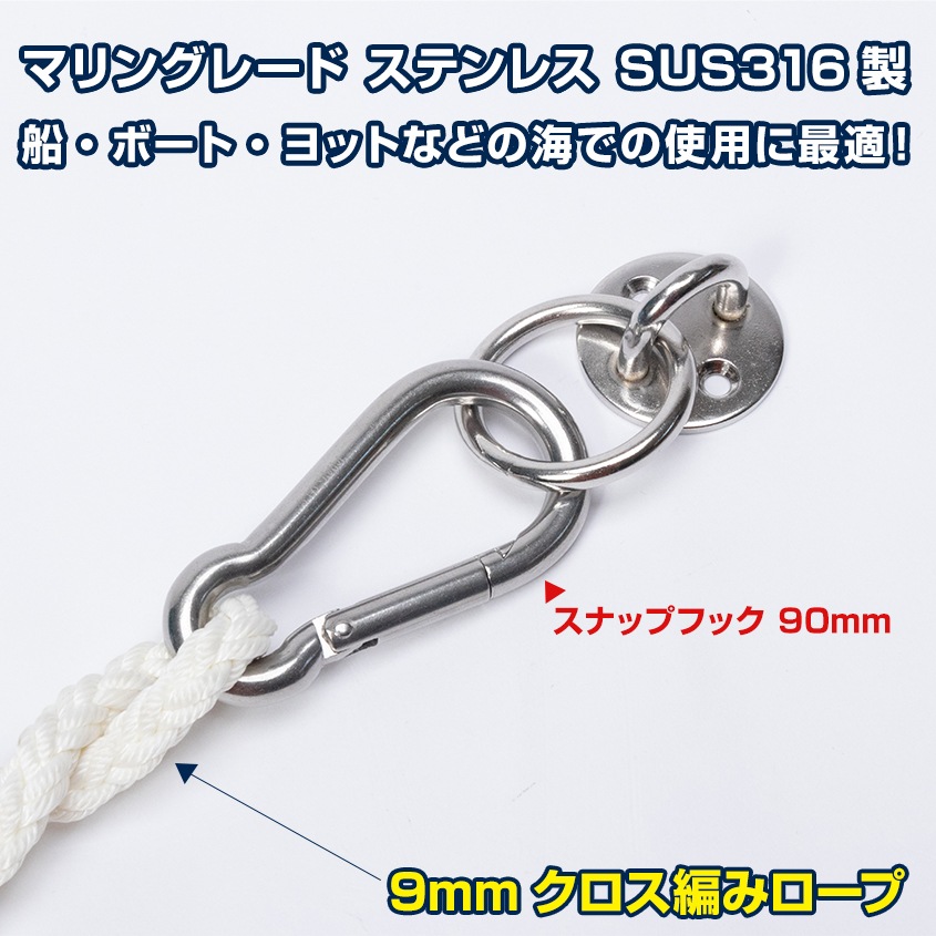 ラウンドアイ 6mm 丸環付き プレート径40m (マリングレードステンレス SUS316製)