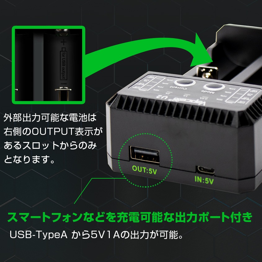 Vapcell製 リチウムイオン電池用 充電器 2スロット (Li-ion / Ni-Mh(NiCd)電池に対応) ※1スロのみ2A急速充電対応