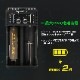 Vapcell製 リチウムイオン電池用 充電器 2スロット (Li-ion / Ni-Mh(NiCd)電池に対応) ※1スロのみ2A急速充電対応