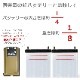 BMO japan リチウムイオンバッテリー 25.2v 16.5Ah (バッテリー+充電器セット)