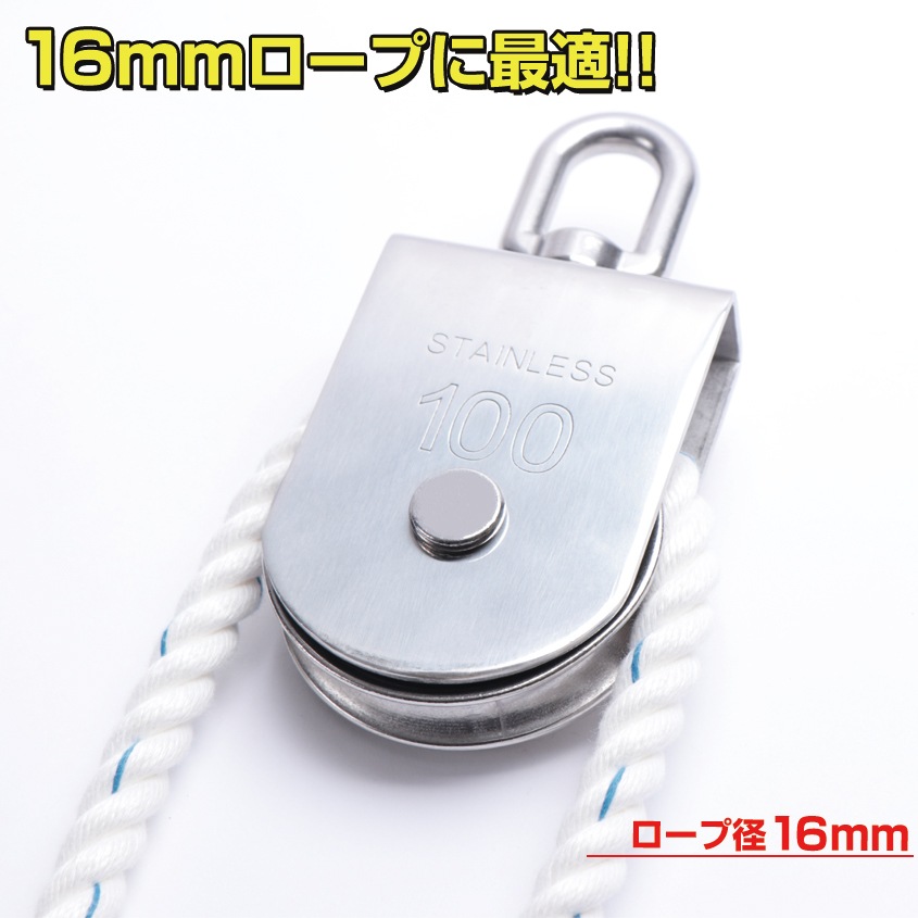 サンマブロック スイベル式 車径 100mm (マリングレードステンレス SUS316製)
