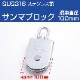 サンマブロック スイベル式 車径 100mm (マリングレードステンレス SUS316製)