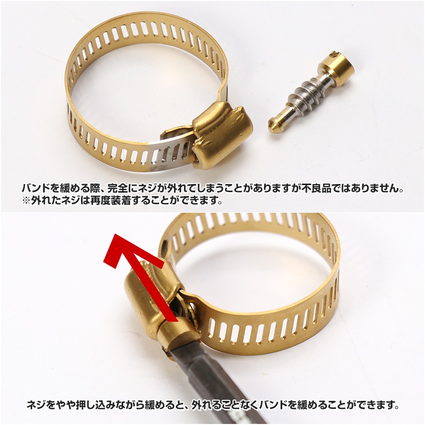 試作アウトレット品 チタン製 ホースバンド 適合径 18mm から 32mm