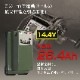 BMO japan 大容量リチウムイオンバッテリー 14.4v 26.4Ah (バッテリー+充電器セット)