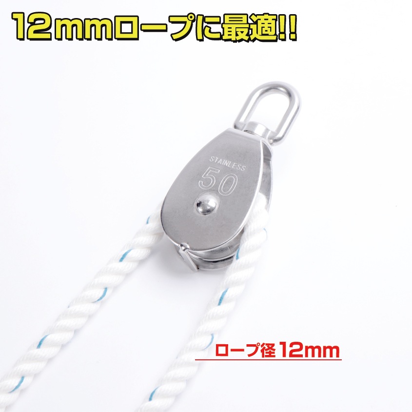 サンマブロック スイベル式 車径 50mm (マリングレードステンレス SUS316製)