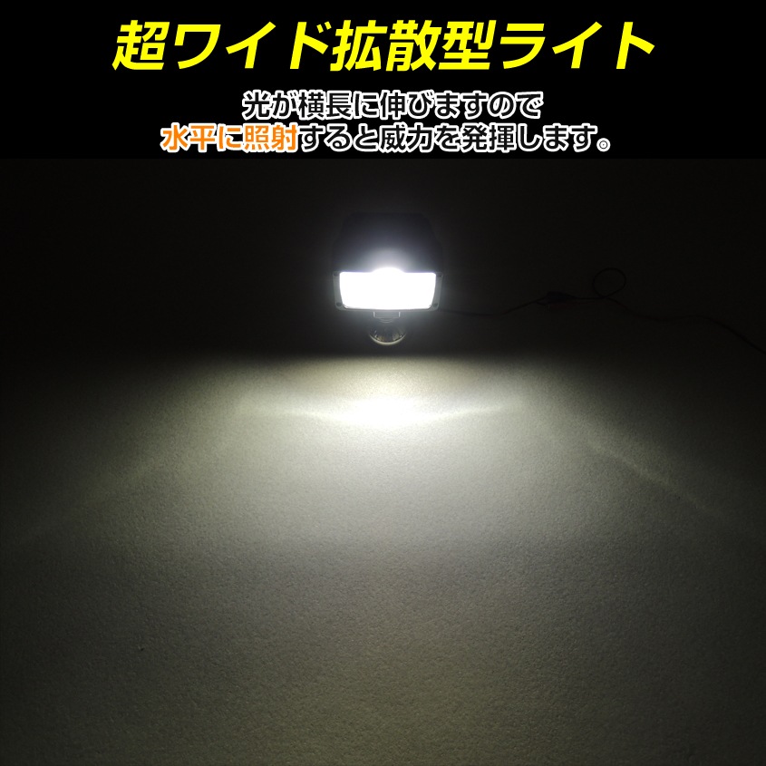 DC12v専用 HID 作業灯 投光器 55w 3000k イエロー