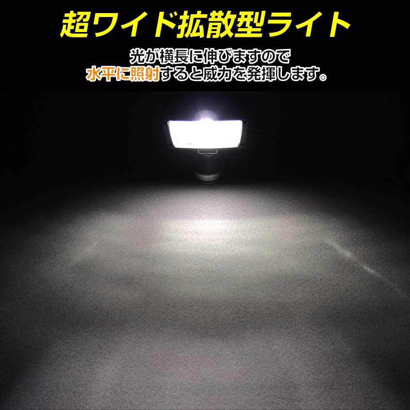 DC12v専用 HID 作業灯 投光器 55w 4300k 昼白色 | 作業灯/投光器,拡散