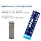 18650 3500ｍAh 3.6V リチウムイオン電池 保護回路搭載 PSE 認証品 ボタントップタイプ 【XTAR 正規代理店】