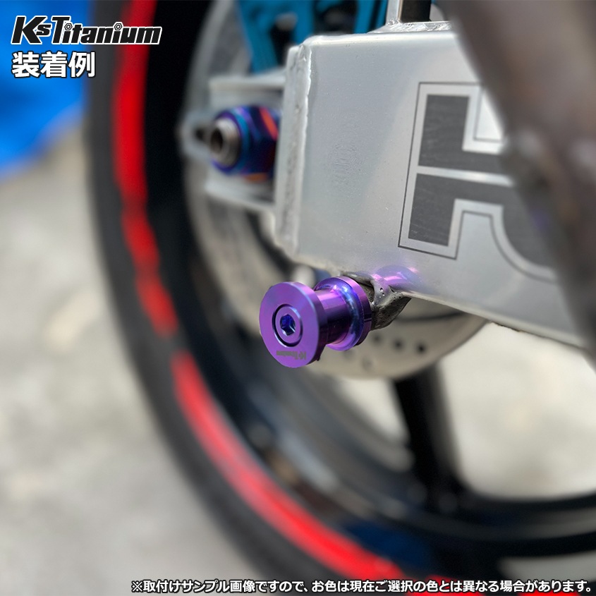 64チタン製 リアスタンドフック 2個セット 取付径M6 【ゴールド】