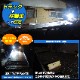 DC12v専用 HID 作業灯 投光器 55w 6000k 昼光色