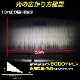 DC12v専用 HID 作業灯 投光器 55w 6000k 昼光色