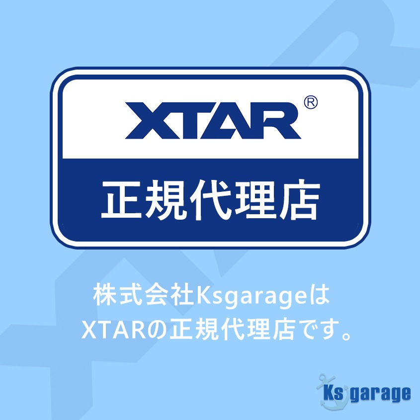 21700 5000ｍAh 3.6V リチウムイオン電池 保護回路搭載 PSE 認証品 ボタントップタイプ 【XTAR 正規代理店】
