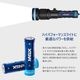 21700 5000ｍAh 3.6V リチウムイオン電池 保護回路搭載 PSE 認証品 ボタントップタイプ 【XTAR 正規代理店】