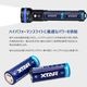 26650 5200ｍAh 3.6V リチウムイオン電池 保護回路搭載 PSE 認証品 ボタントップタイプ 【XTAR 正規代理店】