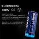 26650 5200ｍAh 3.6V リチウムイオン電池 保護回路搭載 PSE 認証品 ボタントップタイプ 【XTAR 正規代理店】