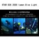 ダイビングライト D26 2500 完全防水 水中ライト 2500ルーメン 26650 リチウムイオン電池 / 充電器付属のフルセット 【XTAR 正規代理店】