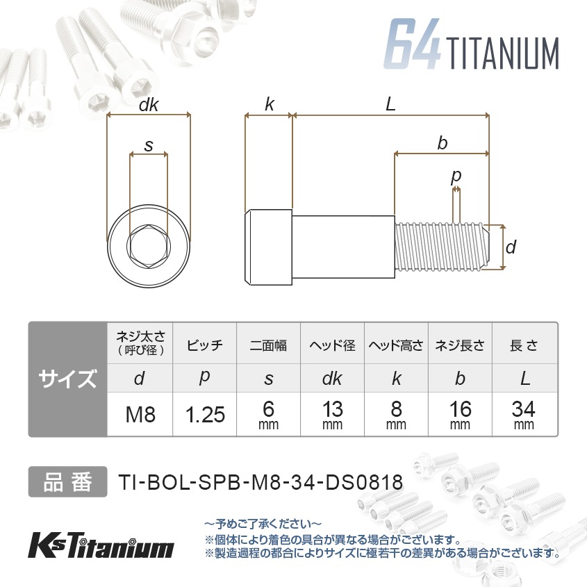 64チタン製 リアスタンドフック 2個セット 取付径M8 【ゴールド】