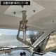 船内操作型 可動式サーチライト架台 WLS-120w用フレーム 【架台本体のみ】 (マリングレードステンレス SUS316製)