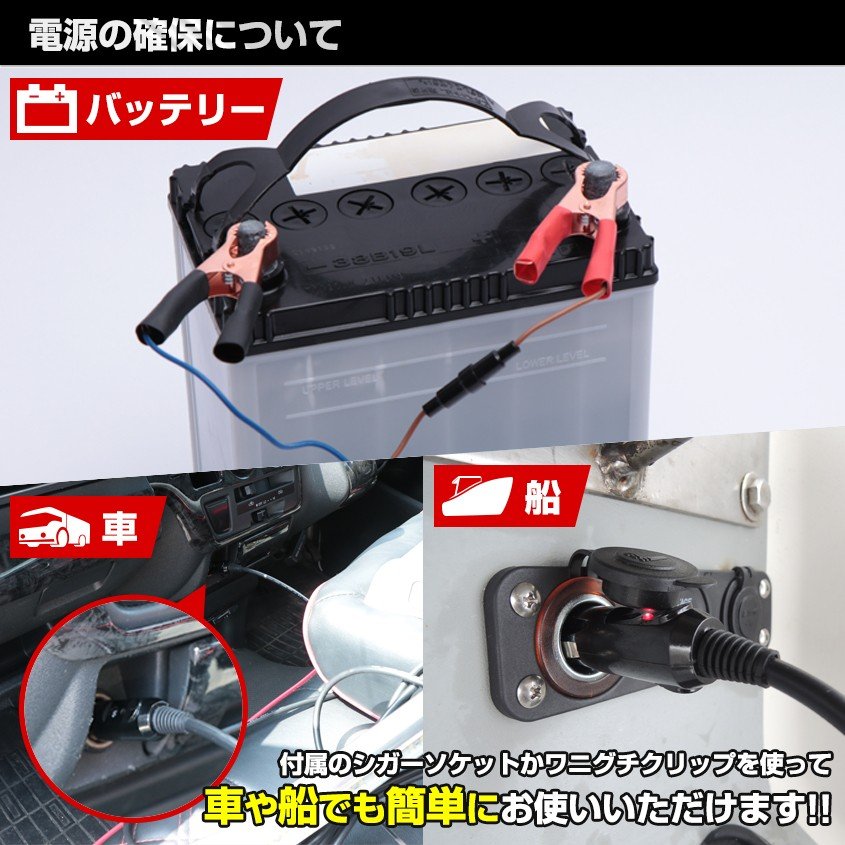 DC12v専用 水中集魚灯 25w ブルー