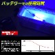 DC12v専用 水中集魚灯 25w ブルー