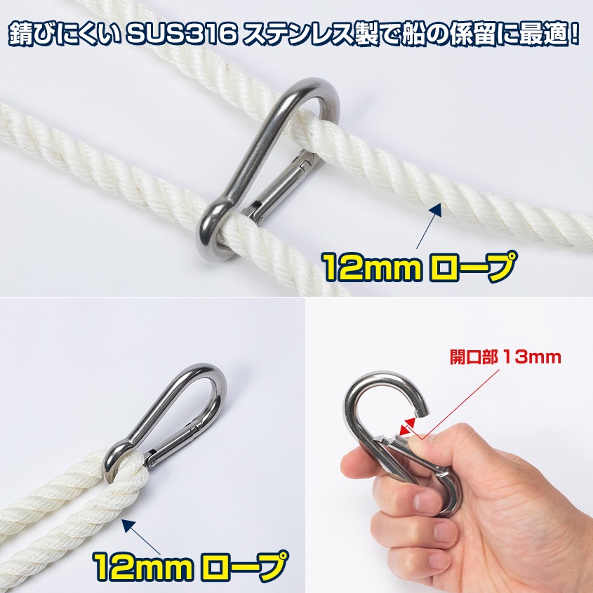 スナップフック Φ9mm×90mm スプリングフック Sサイズ (マリングレードステンレス SUS316製)
