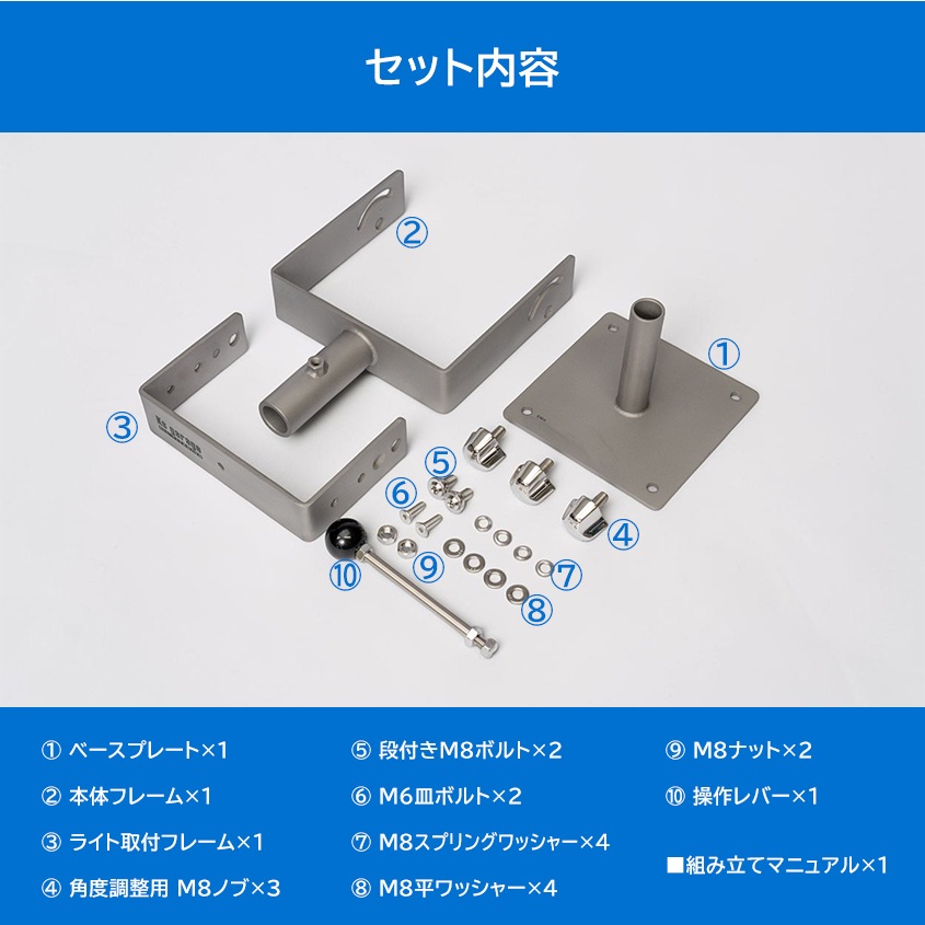 船外操作型 可動式サーチライト架台 SOL系用フレーム 【架台本体のみ】 (海水 完全防錆 純チタン製フレーム)