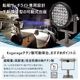 船外操作型 可動式サーチライト架台 SOL系用フレーム 【架台本体のみ】 (海水 完全防錆 純チタン製フレーム)