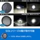 船外操作型 可動式サーチライト架台 SOL系用フレーム 【架台本体のみ】 (海水 完全防錆 純チタン製フレーム)