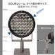 船外操作型 可動式サーチライト架台 SOL系用フレーム 【架台本体のみ】 (海水 完全防錆 純チタン製フレーム)