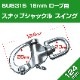 スナップシャックル 124mm クイックリリース スイング式 (マリングレードステンレス SUS316製)