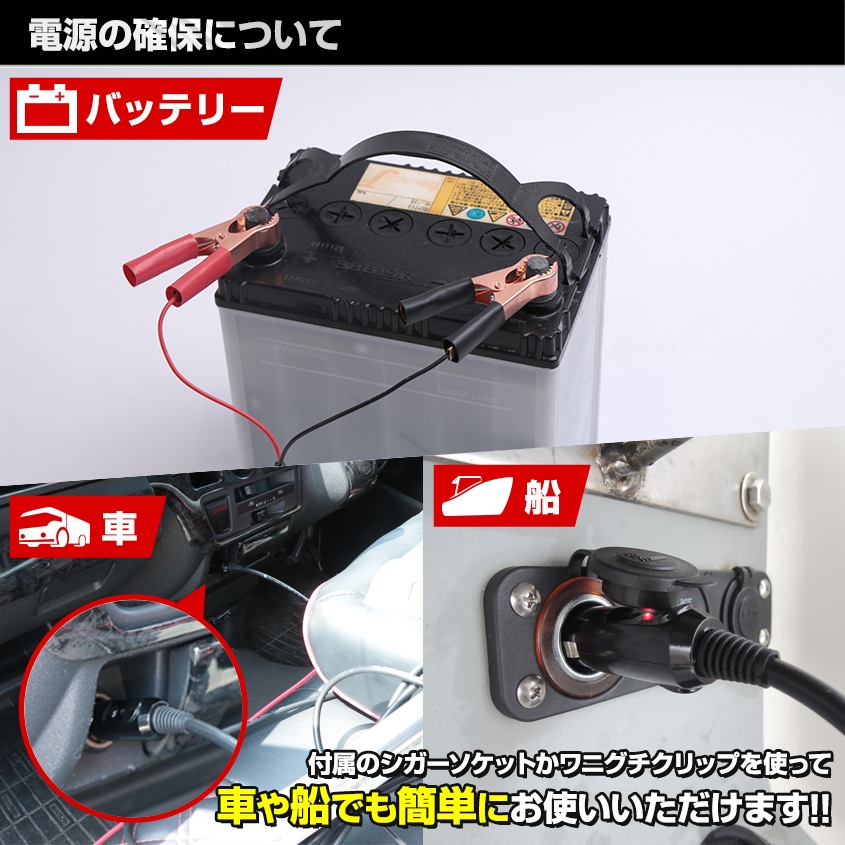 DC12v専用 水中集魚灯 25w オレンジ