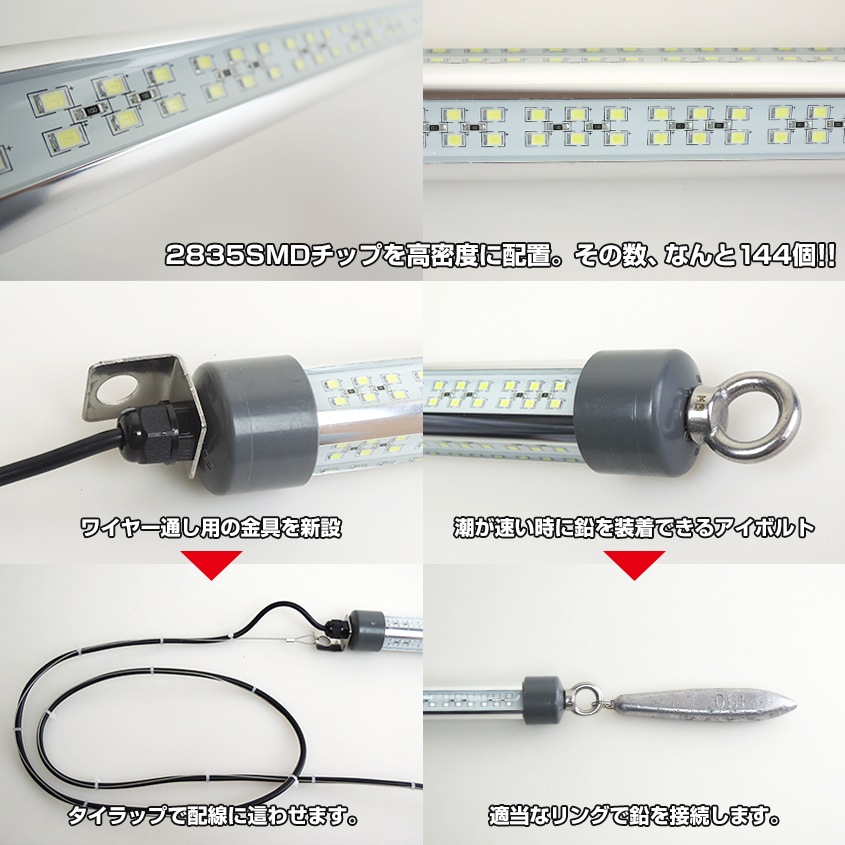 DC12v専用 水中集魚灯 25w オレンジ