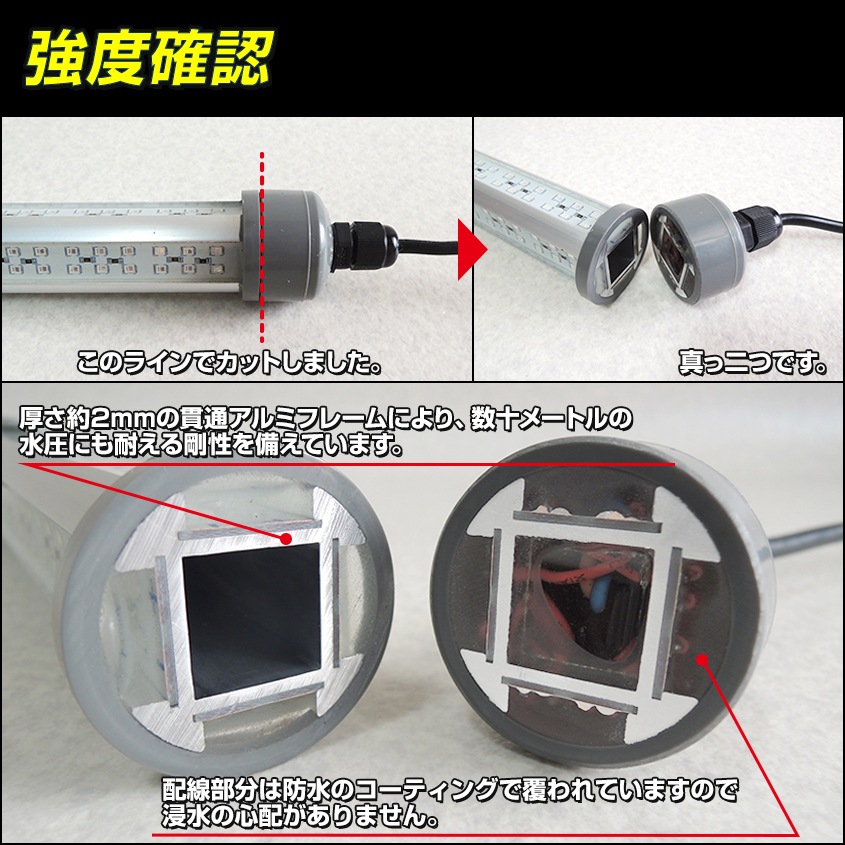 DC12v専用 水中集魚灯 25w オレンジ