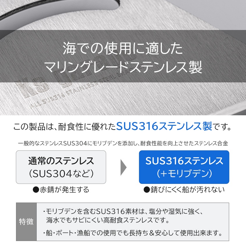 船内操作型 可動式サーチライト架台 ＋ 320w サーチライト 本体色：ブラック 【架台+ライトセット】 (マリングレードステンレス SUS316製)