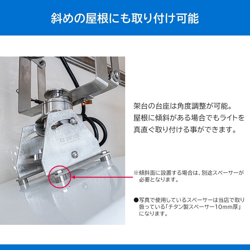 船内操作型 可動式サーチライト架台 ＋ 320w サーチライト 本体色：ブラック 【架台+ライトセット】 (マリングレードステンレス SUS316製)