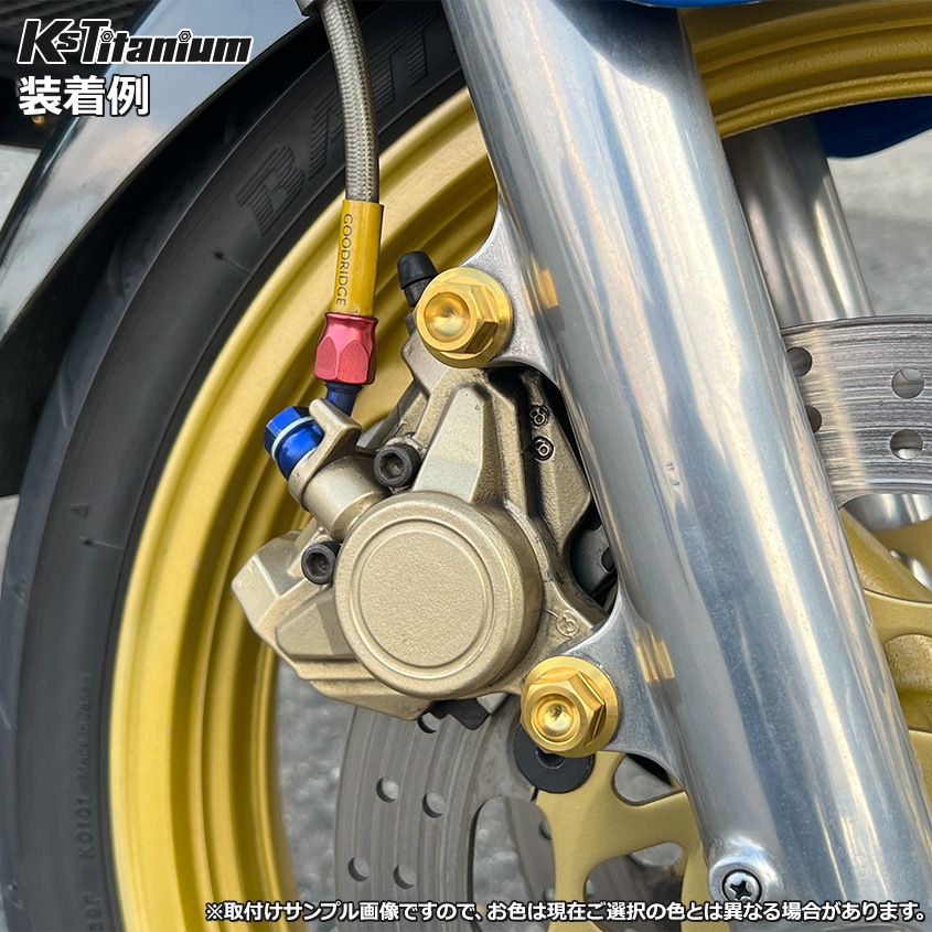 64チタン製 フランジボルト M10×30 P1.25【グリーン】