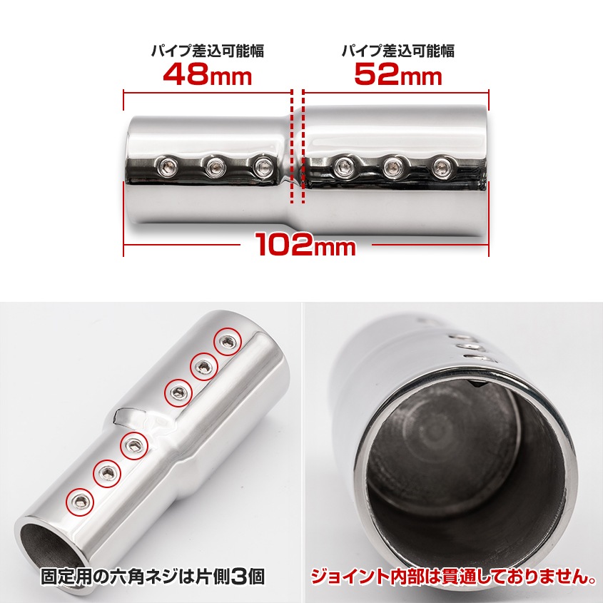 25mm 32mm パイプ用 ストレート 異径ジョイント 25mmから32mm 変換アダプター (マリングレードステンレス SUS316製)
