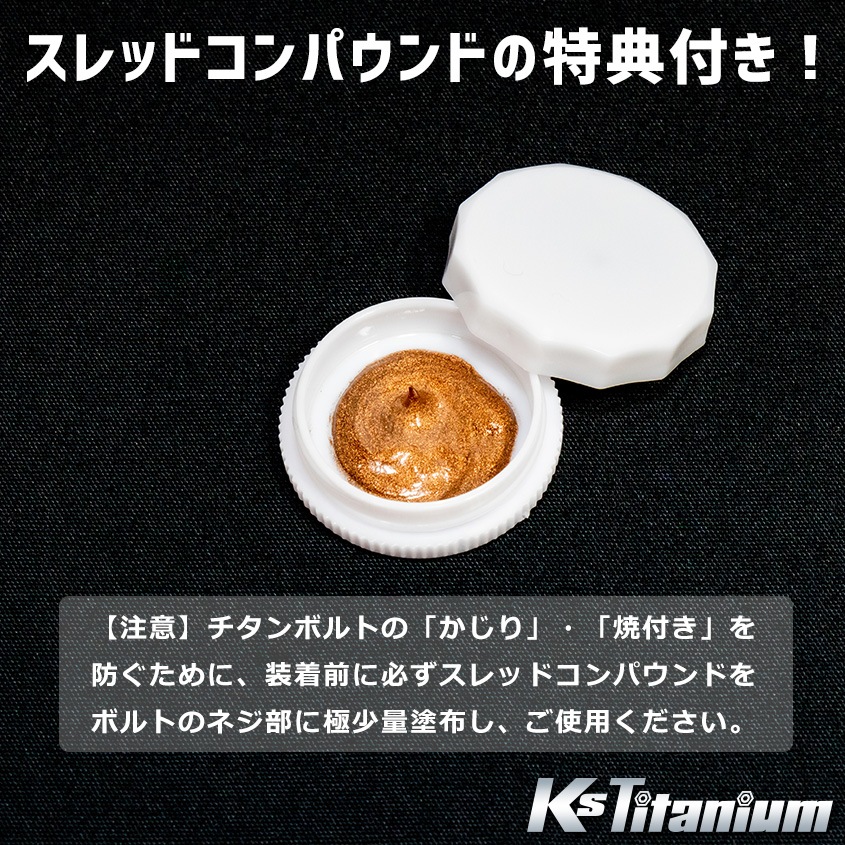 チタン製 ナット M6 P1.00 正ネジ （右回り） 【グリーン】