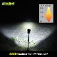 LED作業灯 投光器 90w スポット照射タイプ DC12v / 24v 対応 (照射距離約400m)