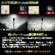 LED作業灯 投光器 90w スポット照射タイプ DC12v / 24v 対応 (照射距離約400m)
