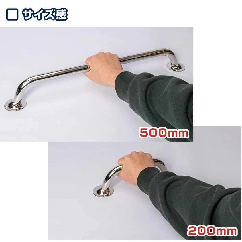 22mm径 ステンレス 手すり 200mm (マリングレードステンレス SUS316製)