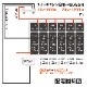 船舶用スイッチパネル 6連 DC12v/24v 対応 (15A/10A×2/5A×3 ヒューズ)