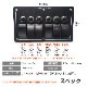 船舶用スイッチパネル 6連 DC12v/24v 対応 (15A/10A×2/5A×3 ヒューズ)