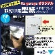 船舶用スイッチパネル 6連 DC12v/24v 対応 (15A/10A×2/5A×3 ヒューズ)