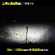 LED作業灯 投光器 90w 超拡散ワイド照射タイプ DC12v / 24v 対応 (照射距離約100m)